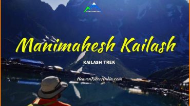 Manimahesh yatra